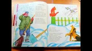 С. Михалков. Белые стихи
