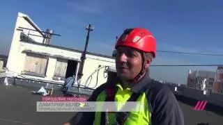 Как работают промышленные альпинисты?