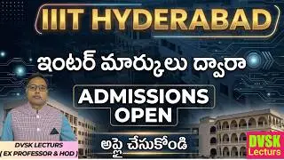IIIT, Hyderabad Admissions 2024  through Inter Marks || #jeemains   #jeemain2025 #eapcet2025  #iiit