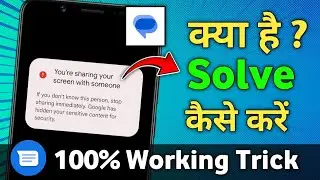 Someone has access to your screen message | you are sharing your screen with someone google message