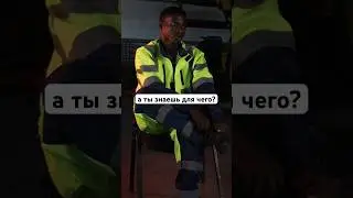 А ты знаешь? #асфальт #казань #ремонтдорог #геодезия