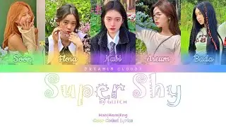 How Would My Girl Group Sing "Super Shy" by NewJeans (Line Distribution)