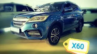 LIFAN X 60 | минимальная комплектация и тест-драйв максимальной