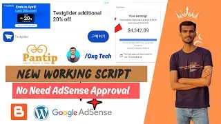 Run Google AdSense Ads without Approval On Your Site | Pantip Active Dashboard Script