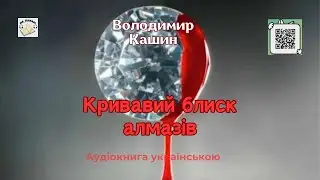 Володимир Кашин 