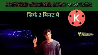 Youtube Logo Kese banaye | how to create youtube channel logo | Channel Logo