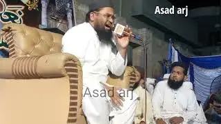 Zahe Muqaddar Huzoor e Haq Se Salam Aya By Shahid Imran Arfi 2022