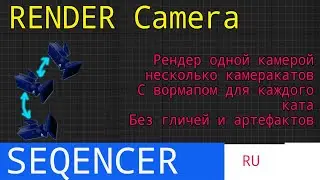 UE5 short tutorials: Рендерим телепортируемую камеру (с разных ракурсов) без гличей и блюра