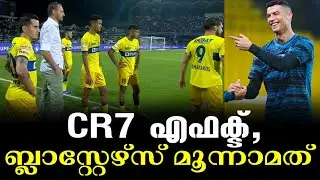 CR7 എഫക്ട്, ബ്ലാസ്റ്റേഴ്സ് മൂന്നാമത് | Kerala Blasters FC