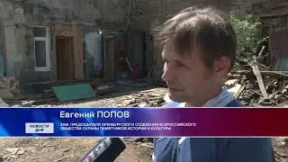 Ремонт исторического дома на ул. Кобозева 3/пер. Казарменный 14 в Оренбурге