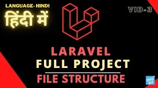 laravel file structure tutorial in hindi
