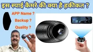 SPY Camera Configuration || Hidden Camera Review || Mini Camera Installation
