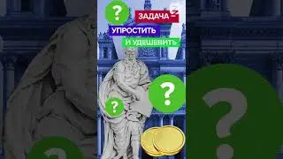 Готические соборы и гигантизм #shorts