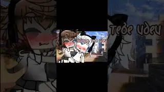 актив пж#гача лайф#новаяос