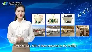 الرطب على مطحنة