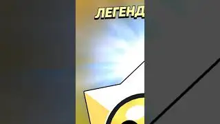 я визучи #бравл