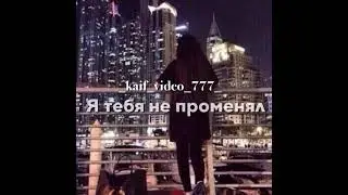 больше нет меня,больше нет огня