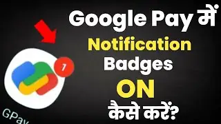 Google pay me Notification Badges ON kaise kare||How to trun On notification number icon on google