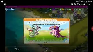 #38 ОБНОВЛЕНИЕ IOS и WINDOWS ! ANDROID ЖДЁМ !