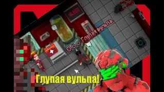 Недолгое путешествие повара-инженера! SS13