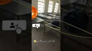 chand grehan kesy lgta ha | lunar eclipse