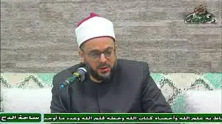 الشيخ – أحمد منصور – التفريق بين الضاد والظاء (ساحة الدح)