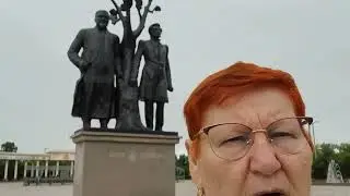 МЕСТО ВСТРЕЧИ ,ГОРОДСКОЙ ПАРК г.ПЕТРОПАВЛОВСК, КАЗАХСТАН! / 1354