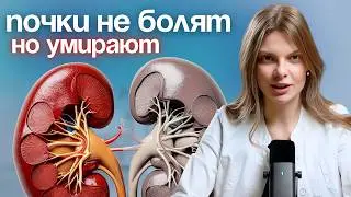 Chronic Kidney Disease: Which Tests Do You Need?