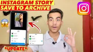 Instagram Story Save To Archive New Feature | How To Save Story To Archive on Instagram