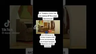 Отправить