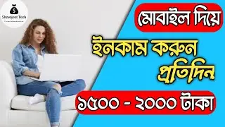 Make Money Online Tips and Strategies for 2024