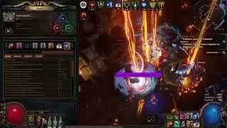 Lightning Strike Warden. SoK [3.25] Forge of The Phoenix Map. Удар молнии против кузницы Феникса