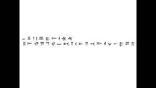 Ugaratic alphabet Song