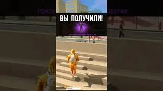 контрабанда гко gco гранд криминал онлайн