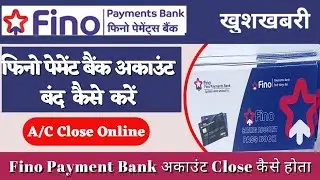 Fino Payment Bank Account Close। Fino Bank A/c Band kaise karen | फिनो बैंक अकाउंट बंद करना सीखें