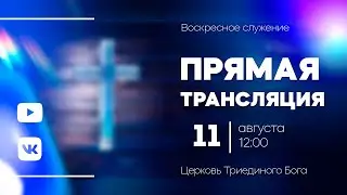 Алексей Иванов : "Бог, Который сеет и взращивает".