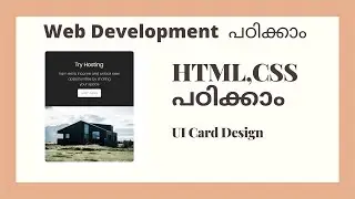 UI Card Design Using HTML,CSS in Malayalam