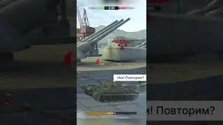 Как пробить ромбующую ягу? 