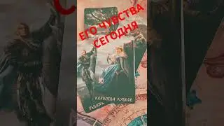 #гаданиеналюбовь