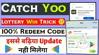Catch yoo new update lottery win trick ₹300 redeem code free 2024 free Amazon Balance loot trick