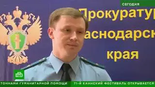 Беспредел чиновников на Кубани