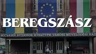 БЕРЕГОВЕ. МІСТО НА ПЕРЕХРЕСТІ ДВОХ КУЛЬТУР
