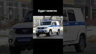 погоня дпс #дпс #питбайки #полиция