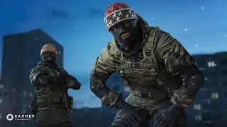 Калибр : 1 — 8 декабря: событие «Архивы: Лига огня»