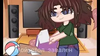 -В окно мне бьёт кровавый свет... Ч.О.