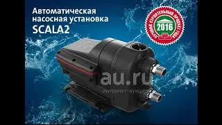 Video 3: Repair of the Grundfos SCALA2 3.45 pumping station