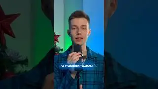 MARY GU & MOT - ХОЛОДНО НЕ БУДЕТ/ КАВЕР
