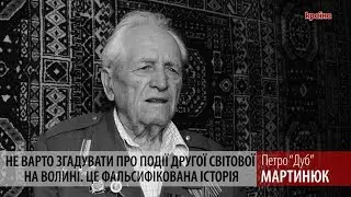Замість одного вбитого польські історики писали сто — ветеран УПА про Волинську трагедію