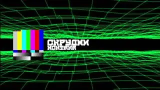 Скруджи - Монтана