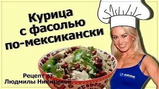 Рецепт 